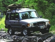 1996 Land Rover Discovery SUV
