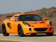 2006 Lotus  