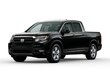  Honda Ridgeline