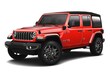  Jeep Wrangler 4xe